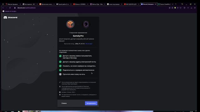 тутор на создание сервера в майнкрафт на хост gamely.pro смотреть онлайн