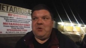 Новая профессия. Автомойщик.