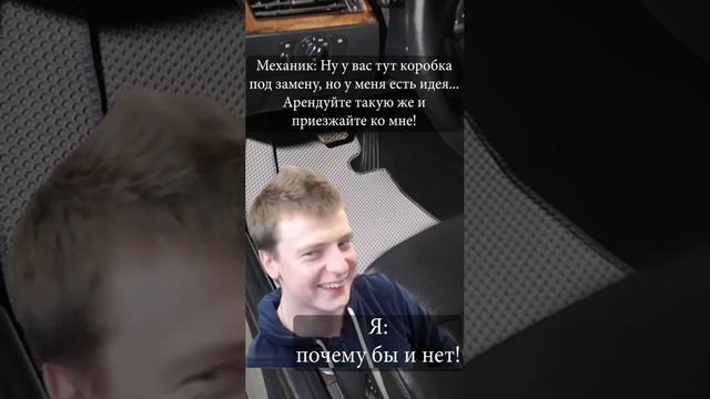 Когда механик предлагает креативное решение! 🚗🔧