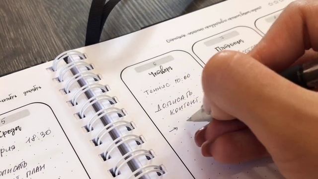 КАК ПЛАНИРОВАТЬ СВОЮ ЖИЗНЬ | My PPlanner | Как планировать свой день, неделю, месяц