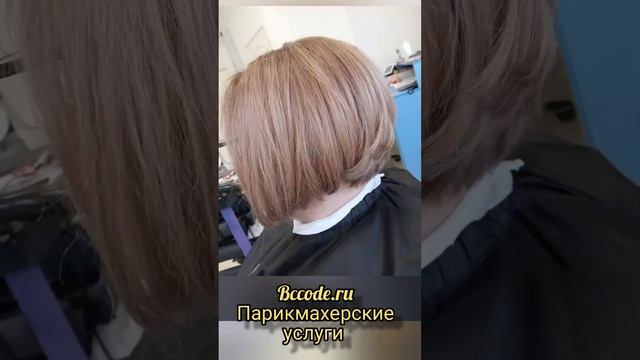 Закрасить седые волосы/#bccoderu #парикмахермосква #hairstyle