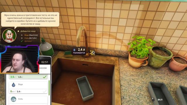 Штошъ, пицца, котаны?) в Cooking Simulator - Pizza #1 смотреть онлайн
