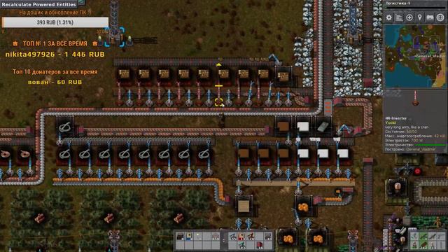 Factorio 014 - S3 & BOB MOD | STREAM #7 | Микросхемы. Большой завод! смотреть онлайн