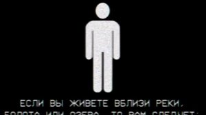 ВСЕЛЕННАЯ 301 10.02.1982