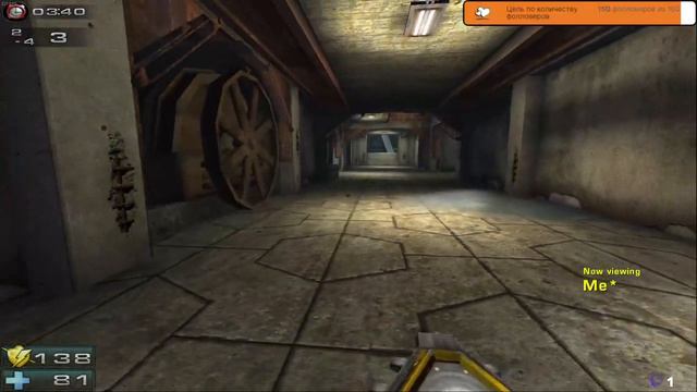 UT2004 Duel League Me(Blackhydra) VS jazz(zloY) N!c3r Stream смотреть онлайн