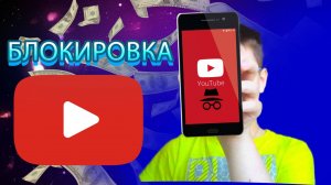 Алексей-замедление Ютуб