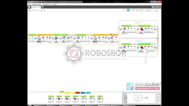 LEGO Education Mindstorms EV3_ Программирование Роборуки (Robohand H25) часть 2
