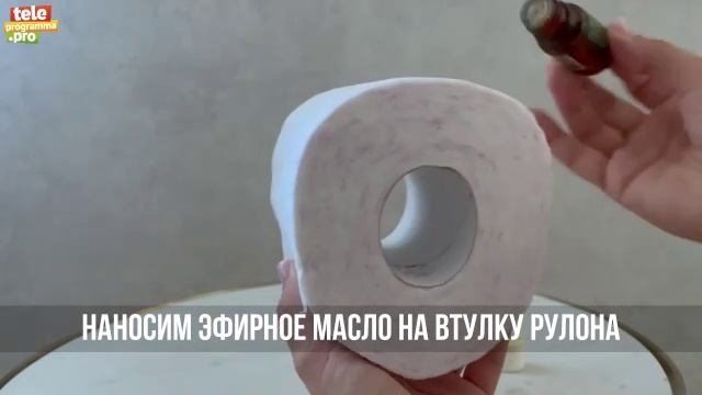 санузел
