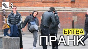 ПРАНК СОСТЯЗАНИЕ среди подписчиков