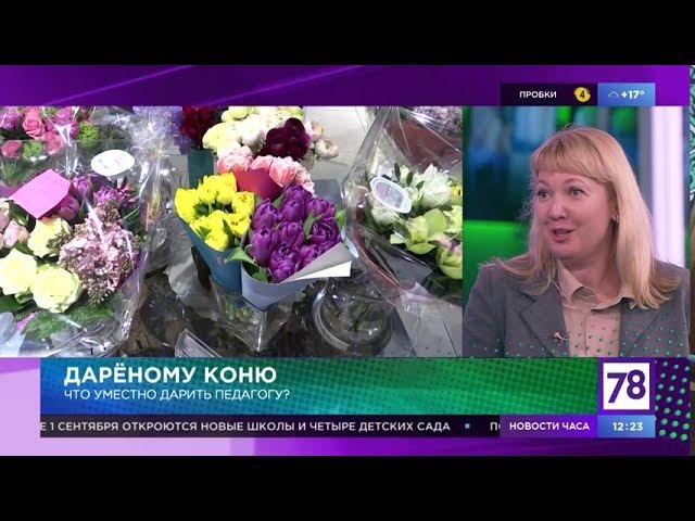 Семейная программа. Эфир от 31.08.20