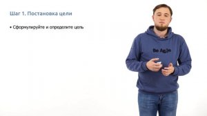 Процессы в IT-команде. Часть 1