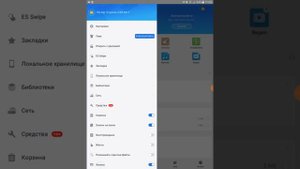 ANDROID HELPER#1 Как удалить администратора устройства на андроиде