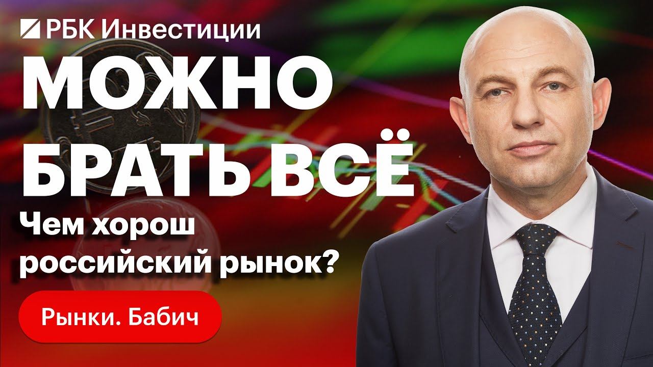 «Русал», «Норникель», АЛРОСА: жизнь после «курсовой» пошлины, новые IPO и SPO, лидеры и аутсайдеры