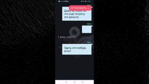 Неправильно набранный номер