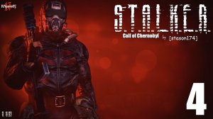 S.T.A.L.K.E.R. - Call of Chernobyl [stason174] v.6.03 #4