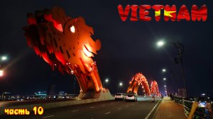Дананг - город мостов (день 1). Вьетнам. Море и пляж, река Хан, мост Дракона, ночной рынок Son Tra.