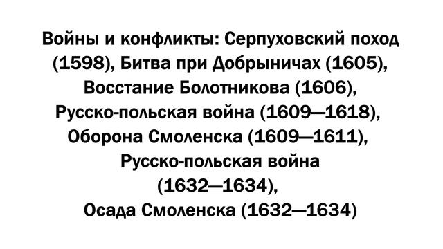 ОНИ СЛУЖИЛИ РОССИИ -  Величайшие ПОЛКОВОДЦЫ