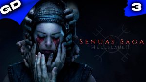 Senua’s Saga Hellblade 2 | Прохождение | UltraWide | 3k #3 #hellblade2 #gamedoor