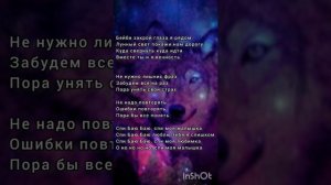 Просто пой...      Спи Баю Бай, спи моя малышка...