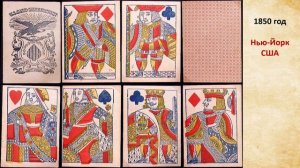 Карты TALLY-HO (Талли-Хо), колода имени Эндрю Догерти, США.