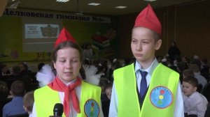 Занятие «Внимание, каникулы!» провели сотрудники щёлковского отдела ГИБДД в гимназии № 6