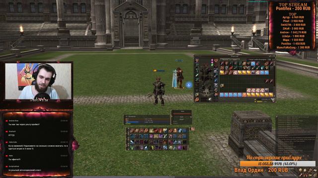 Lineage 2 - Asterios - Олимп за Тира. Новый Phoenix x7 [WalarTV!] смотреть онлайн