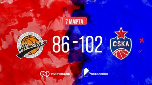 #Highlights: Avtodor vs CSKA