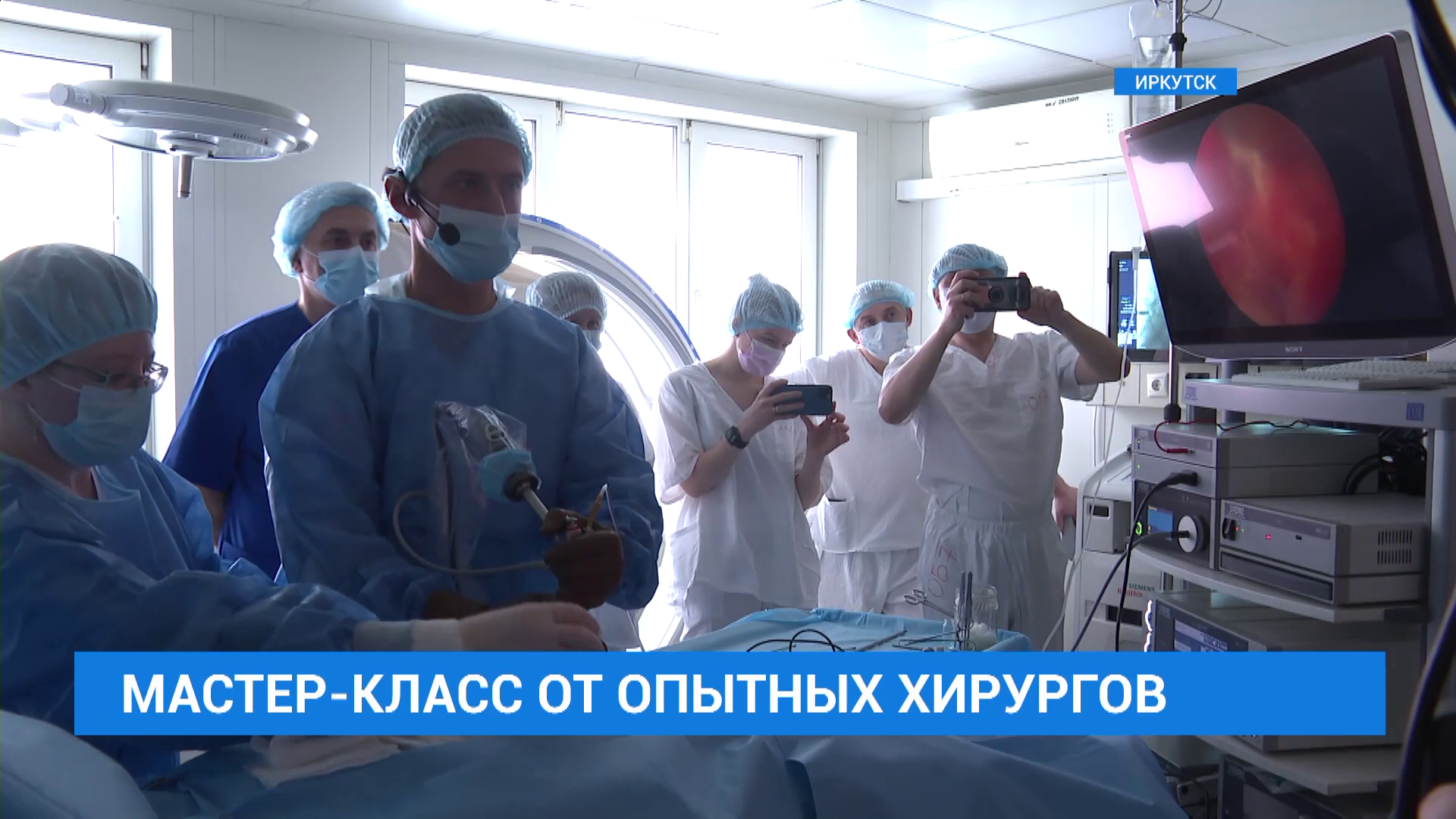 Операция на позвоночнике с минимальным вмешательством