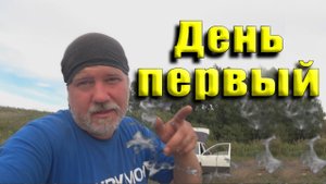 Очередная, удачная экспедиция.