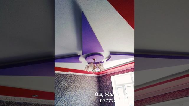 Дизайн потолка смотреть онлайн