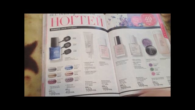 обзор каталога AVON 13 2014 смотреть онлайн