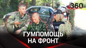 Как живут военные на фронте? Истории добровольцев, обстановка в районе Авдеевки