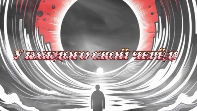 Peshin - Исповедь (BandLab demo version) смотреть онлайн