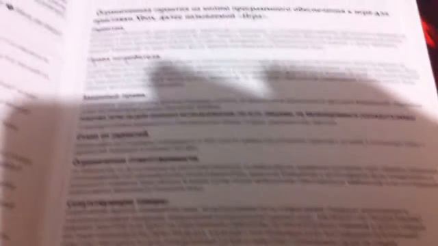 Gears of War 3: Распаковка и запуск на XBOX 360 смотреть онлайн