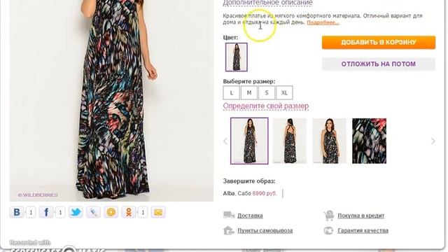 Платье, PENYE MOOD ( Отличный вариант для дома и отдыха на каждый день.) смотреть онлайн