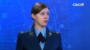 Око государево. Государственное обвинение