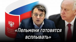 СМИ - часть оккупационной машины. Идеология государства. Бастрыкин. Евгений Фёдоров. 24 ноября 2023