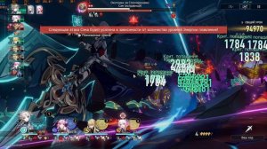 Honkai Star Rail