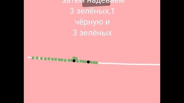 лягушка из бисера колечко