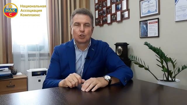 Вопрос-ответ: Антикоррупционное обучение