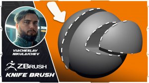 02 ZBrush Knife Brush, Knife Curve, Knife Lasso / Как разделить меш ножом