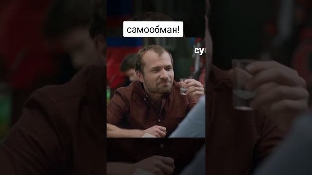Самообман
