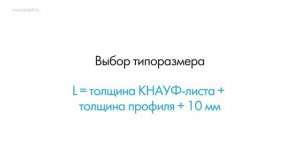 КНАУФ-шуруп самонарезающий прокалывающий TN