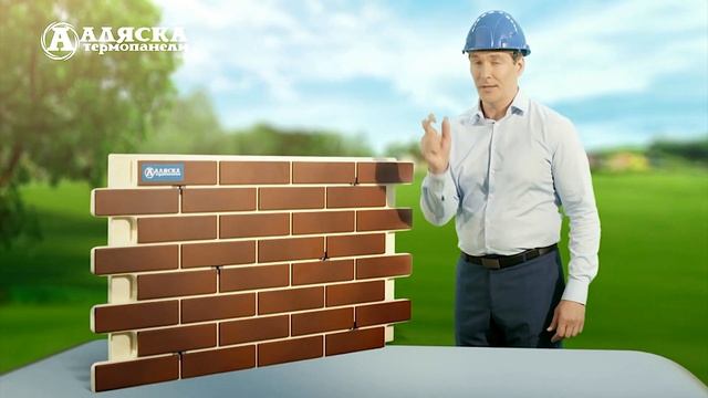 Термопанели Аляска. Обзорное видео. смотреть онлайн