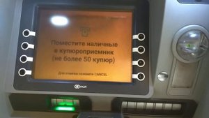 Как пополнить карту Народного банка через банкомат Cash-In.