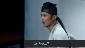 Китайский спектакль Ху Иня.