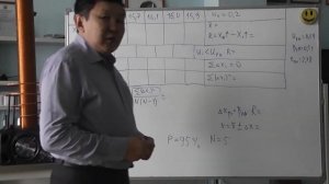 01. Обработка результатов прямых измерений