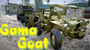 ВОЕННЫЙ ГРУЗОВИК??GAMA GOAT??? ВСЁ, ЧТО НУЖНО ЗНАТЬ?ПОДПИШИТЕСЬ НА КАНАЛ❗НАЖМИТЕ?В ТОП