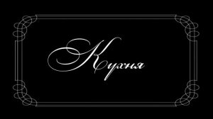 Ремонт квартиры на Детскосельском Бульваре