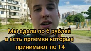 СКОЛЬКО МОЖНО ЗАРАБОТАТЬ НА МЕТАЛЛЕ ЗА ДЕНЬ?